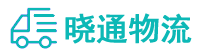 长沙到和静县物流公司